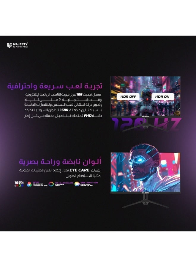 ماجيستي شاشة ألعاب 22 بوصة FHD 1920×1080 | IPS | 120Hz (مع كسر سرعة حتى 120Hz) | 1ms | HDR | ‎100% sRGB | G-SYNC & FreeSync | سماعات مدمجة | HDMI & VGA | VESA - Image 4